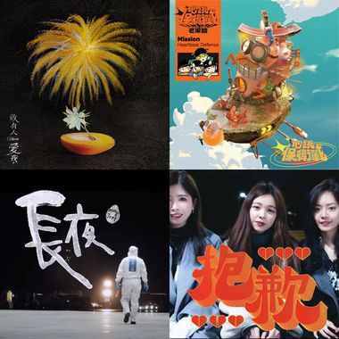 🥭酱