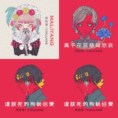 工作时