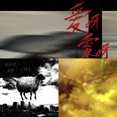最近想听