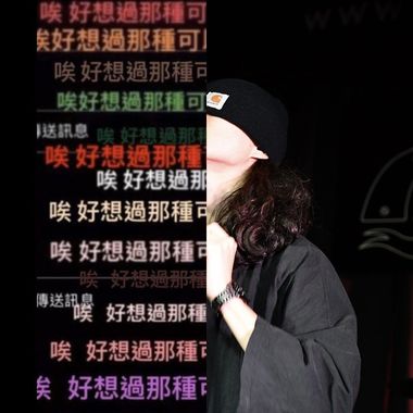 歌