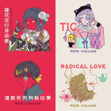 我的歌单 1