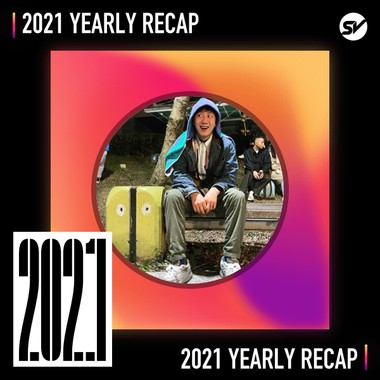 2021 个人年度精选之最