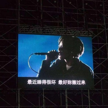 多夸张的爆炸头