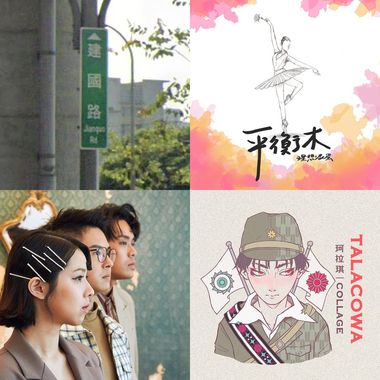 在这座城市遗失了你