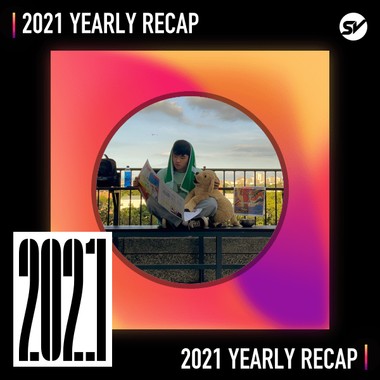 2021 个人年度精选之最