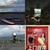 唯一