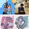 2024街声人气榜TOP50