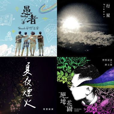 我的歌单 1