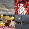 杨的歌单