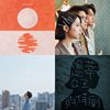 安眠药