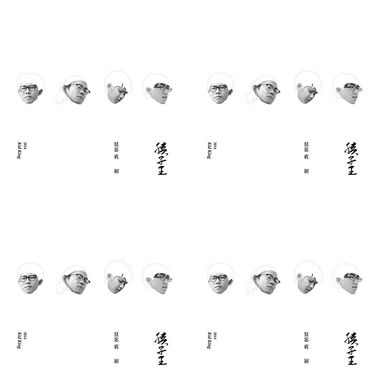 孩子王