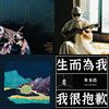 君