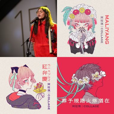 在地的
