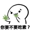 来点纯的