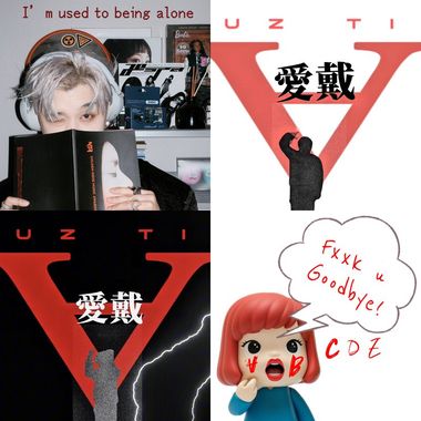 吴昱廷专属