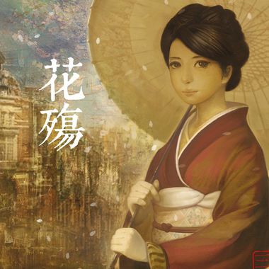 华语金属 Chinese Metal