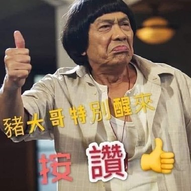 歌单