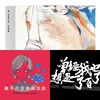 My Playlist 2