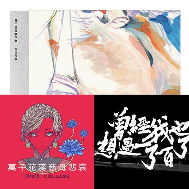 My Playlist 2