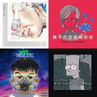 我的歌单 1