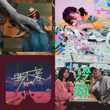 我的歌单 4