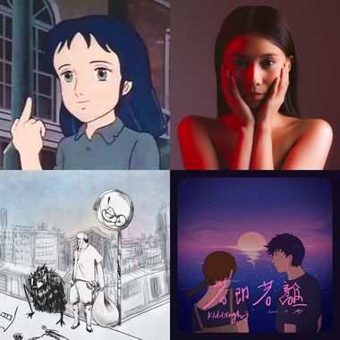 窝ㄉ歌单