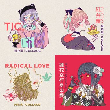 珂拉琪