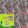 Leo王