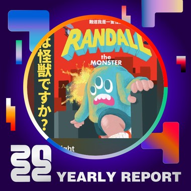 2022 个人年度精选