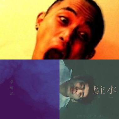 我的歌单