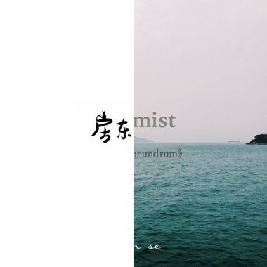 轻轻的