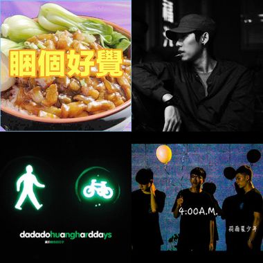 待业中