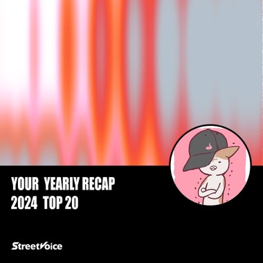 2024 个人年度精选