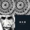 南瓜妮