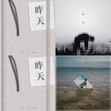胡凯儿WhoCares