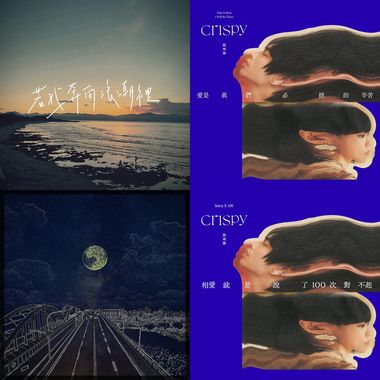 大众歌单