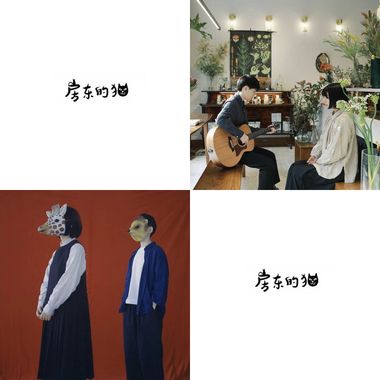 房东的猫-RJ