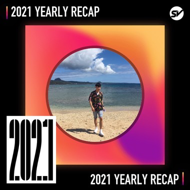 2021 个人年度精选之最