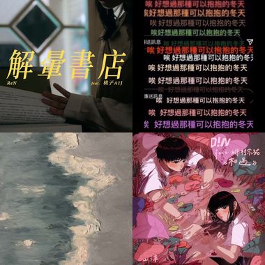 晕