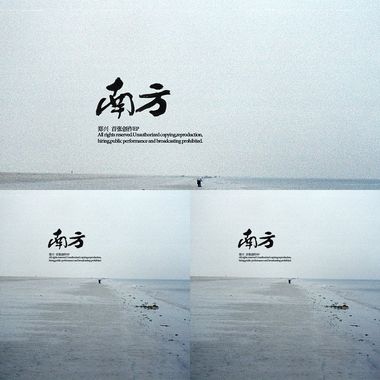 郑兴
