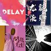 顺顺听
