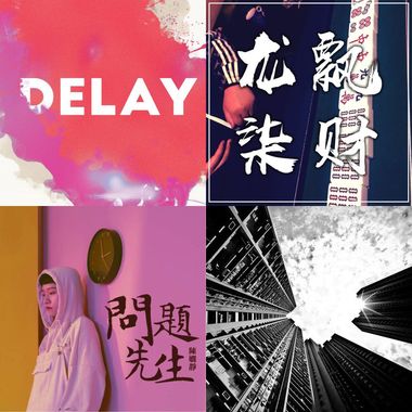 顺顺听