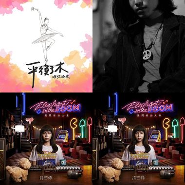 难过到这边就好?