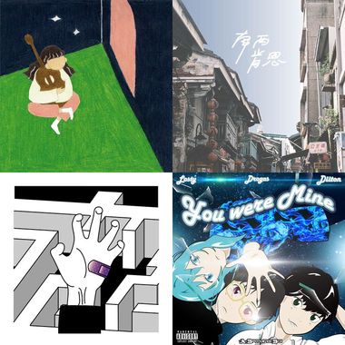 好歌