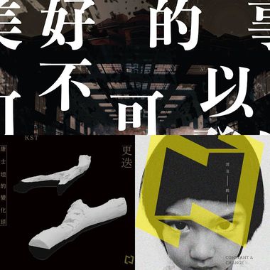 康士坦的变化球