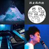 SOFT MUSIC