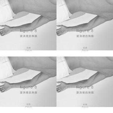 我的歌单 1