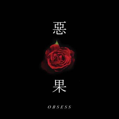 Obsess