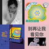 我的歌单