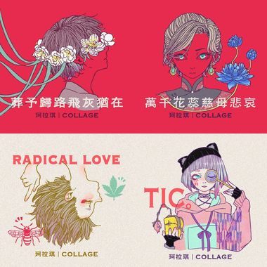 珂拉琦